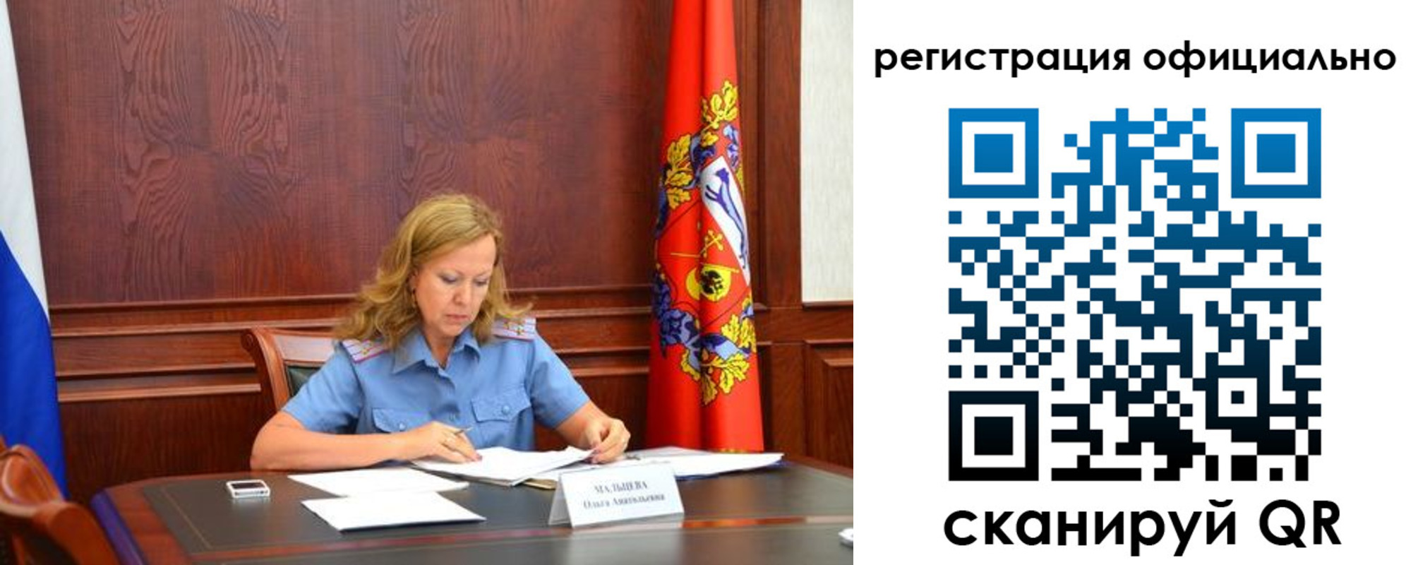 прописка регистрация в Пионерском